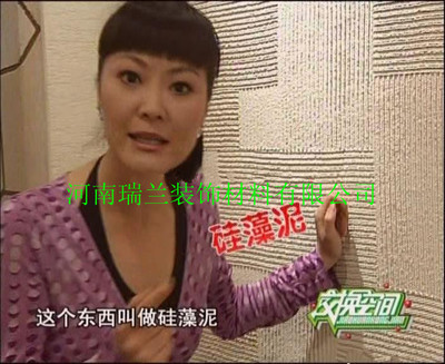 硅藻泥、液體壁紙、壁紙、壁布 裝修墻面材料全面對比