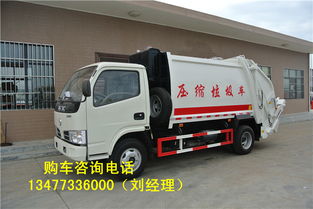 淮安垃圾車銷售點(diǎn)報(bào)價(jià)及程力新能源汽車研發(fā)動態(tài)