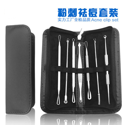 工廠直銷，實(shí)力養(yǎng)膚——正品不銹鋼去黑頭粉刺工具套裝推薦