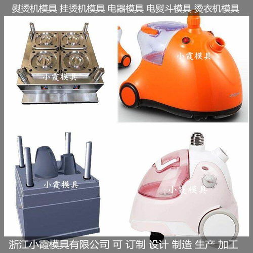 塑料模開(kāi)模與電熨斗塑膠模具制造 精密工藝引領(lǐng)美妝工具新潮流
